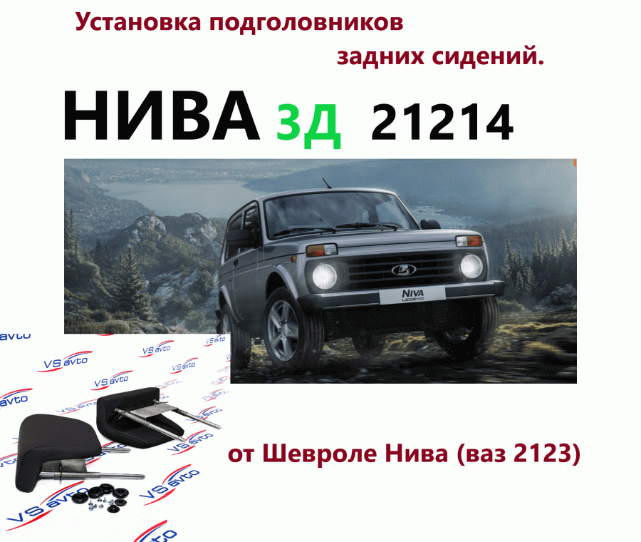 lada niva legend