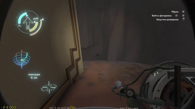 Outer Wilds - часть 5 из 6. Ложная концовка