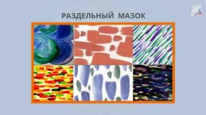 Пейзаж: пространство, линия горизонта и цвет