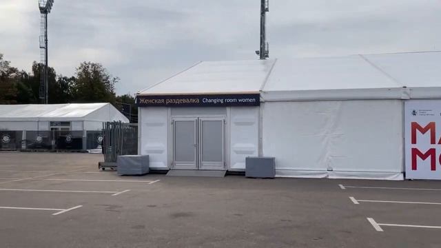 МОСКОВСКИЙ МАРАФОН 2023. День первый. Получение стартового пакета