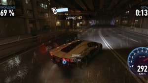 Need for speed no limits 4 часть