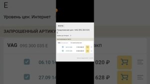 Skoda и  АКПП Aisin-8 Чего Бояться? (2022)