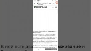 Как скачать Minecraft последнюю версию