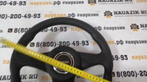 Руль спорт УАЗ 469 УАЗ Хантер