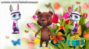 ZOOBE зайка Поздравление Ивану С Днём Рождения !