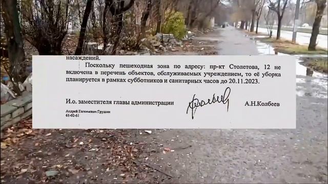 Убрали пешеходную зону по прс-т Столетова.  #Волгоград