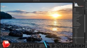 Как сделать красивый закат в фотошопе / Обучалка