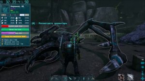 ПРИРУЧЕНИЕ КАРКИНОСА (самый быстрый способ)►ARK Survival Evolved #4