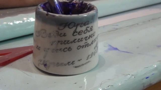 Музейные истории. Чернильница