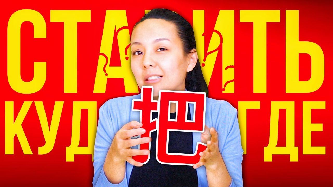 Учим китайский язык видео. Китайские предложения. Урок по китайскому иду. Иероглиф урок. Фразы на китайском для начинающих.