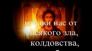 Сильная молитва, читай постоянно