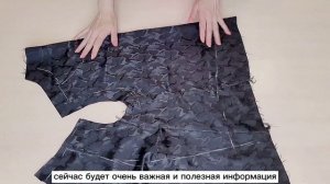 ШЬЕМ ЖАКЕТ НА ПОДКЛАДЕ ИЗ ТКАНИ ШАНЕЛЬ. ПРИНТ "ГУСИНАЯ ЛАПКА " часть 2.