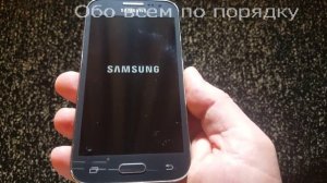 Полное удаление с телефона и сброс до заводских настроек Самсунг Галакси