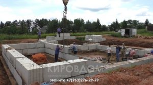 ЛЕНТОЧНЫЙ ФУНДАМЕНТ (СБОРНЫЙ ) ДЛЯ ДОМА ИЗ ГАЗОСИЛИКАТА И КИРПИЧА.БЛОКИ ФБС. КИРОВДОМ