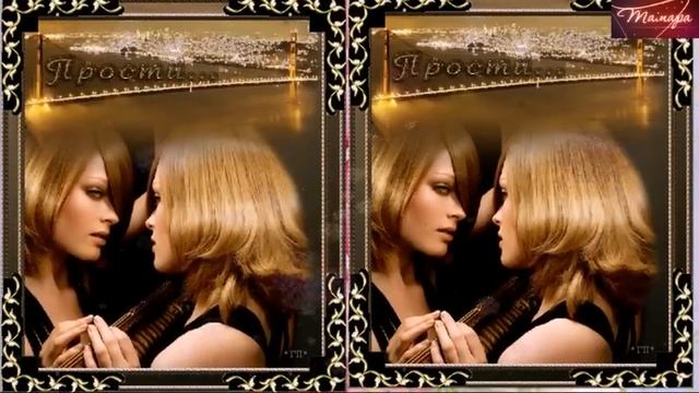 Любила, люблю и буду любить