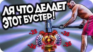 Руинер 7к ммр / Дота 2