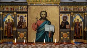 Акафист Иисусу Сладчайшему.