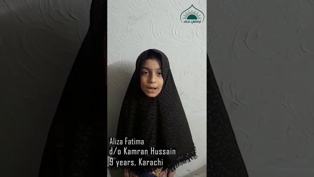 Aliza Fatima I 9 Years I Hadees A Day I Ayam e Fatimiya sa I Armaghan e Najaf