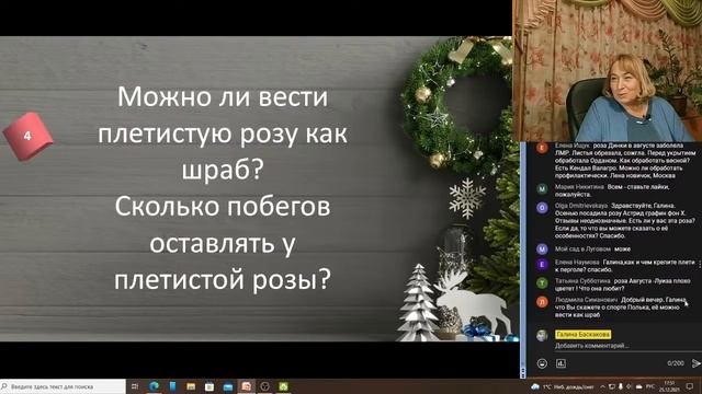 Все о выращивании роз!