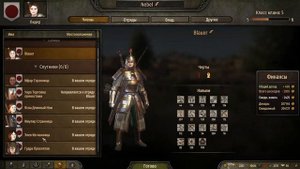 Как избавиться от спутника в Mount & Blade II Bannerlord