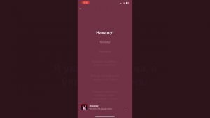 Текст песни накажу мс кисуля ( feat брайн мапс)