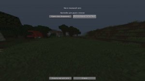 Умер в хардкоре! Не беда, тебе что бы продолжать играть нужно...