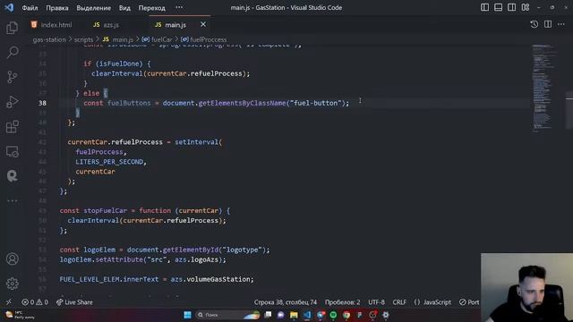 main.js | Урок четырандатый смотреть онлайн