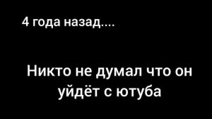 Куда пропал Robbin? Почему название канала другое? Ответ тут!