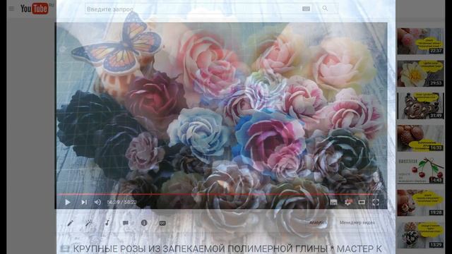 "РЕЦЕПТ" СОЗДАНИЯ МОЕЙ ФИРМЕННОЙ РОЗЫ * ПОЛИМЕРНАЯ ГЛИНА * POLYMER CLAY смотреть онлайн