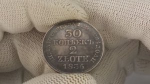 Польша 2 злотых, 1836 года.