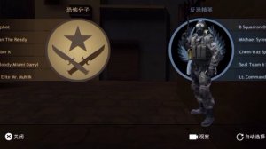 CS GO MOBILE ВЫШЛА ОФИЦИАЛЬНО!!CS GO от VALVE!CS WgE V15