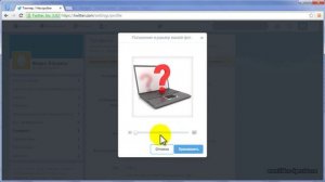 Как в Твиттере установить аватарку