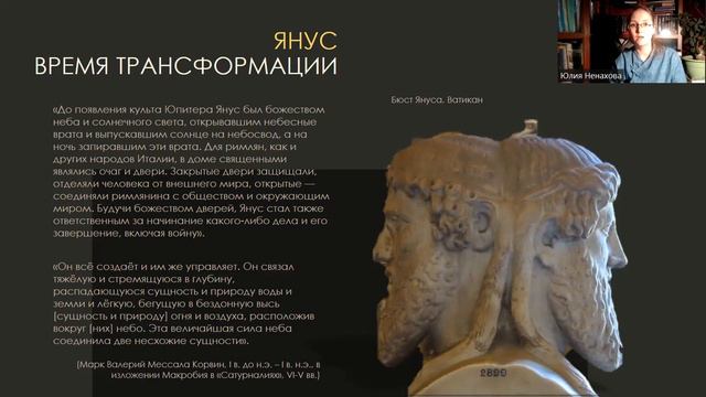 ФИЛОСОФИЯ ПРАЗДНИКА. КИТАЙСКИЙ НОВЫЙ ГОД. Лекция от Юлии Ненаховой смотреть онлайн