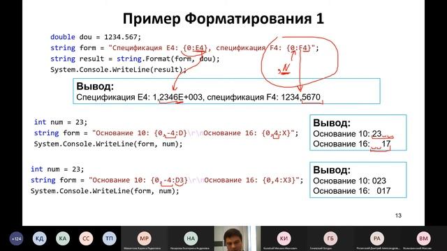 1.06a. Строки смотреть онлайн