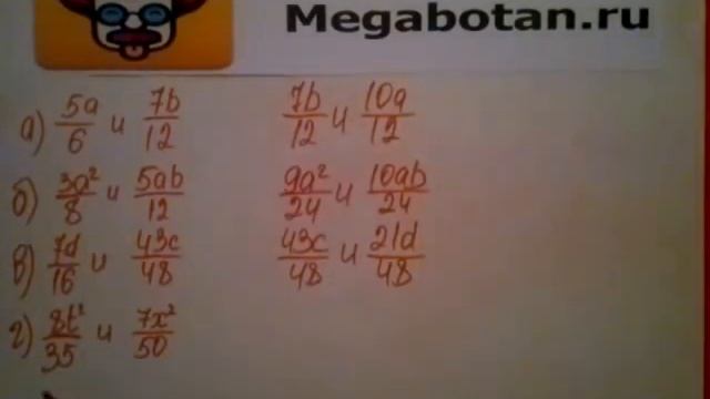 Номер 2.15. Алгебра 8 класс. Мордкович смотреть онлайн