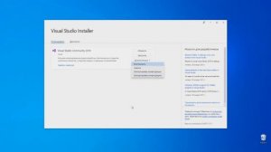 Как установить Visual Studio