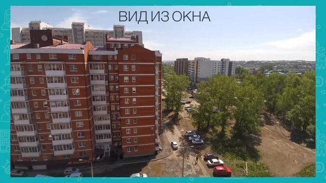 Квартира в Иркутске (ул. Баррикад, д. 60/5) смотреть онлайн