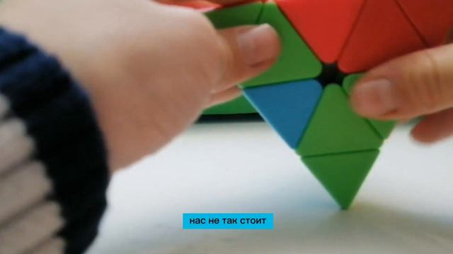 Как собрать треугольник Рубика, самый лёгкий способ! смотреть онлайн