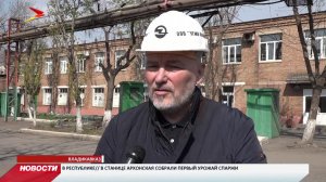 «Электроцинк» завершает свою работу