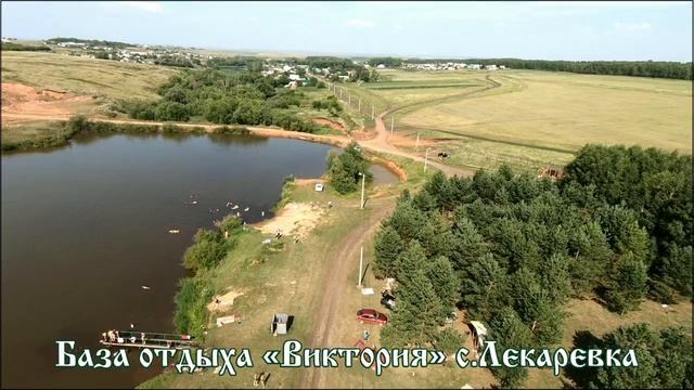 база отдыха Виктория смотреть онлайн