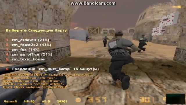кс 1.6 зомби сервер! №3 смотреть онлайн