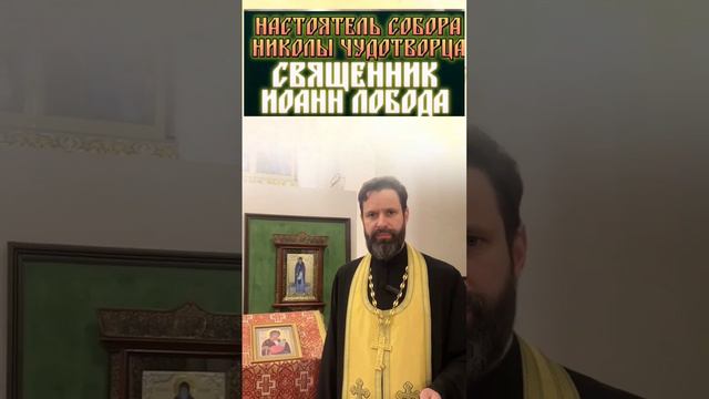 #молитва Богородице пред её иконой "Утоли моя печали"