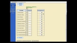 NetSchool: Основы заполнения электронного журнала