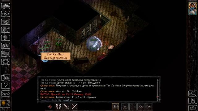 21 BG:Siege of Dragonspear(LOB,Solo,Fgh/Mg/Clr) Убиваем AKANNA,DARSKHELIN и ИМБУ игры SHADOW ASPECT смотреть онлайн