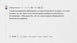 В 1% какой редкой группы людей ты входишь?