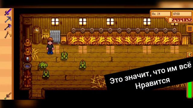 Stardew Valley | Баги | Часть 3 смотреть онлайн