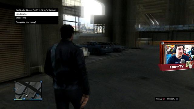 GTA ONLINE - 009 - Продажа машин (Хочешь продолжения - ставь лайк!!!) смотреть онлайн