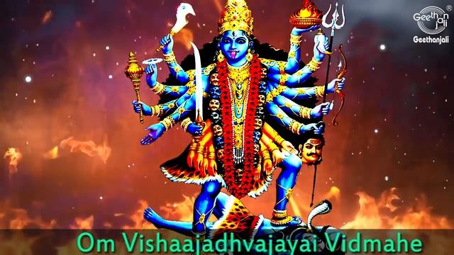 Kali Gayatri Mantra (Malini) – Most Powerful Chants for Protection смотреть онлайн