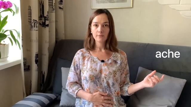 Lesson 44 «Английский с нуля» Описываем свое самочувствие смотреть онлайн