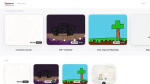 Показываю свои мультики (анимации) в приложении FlipaClip